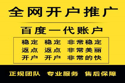 百度广告竞价案例：关键词策略调整，提升广告转化